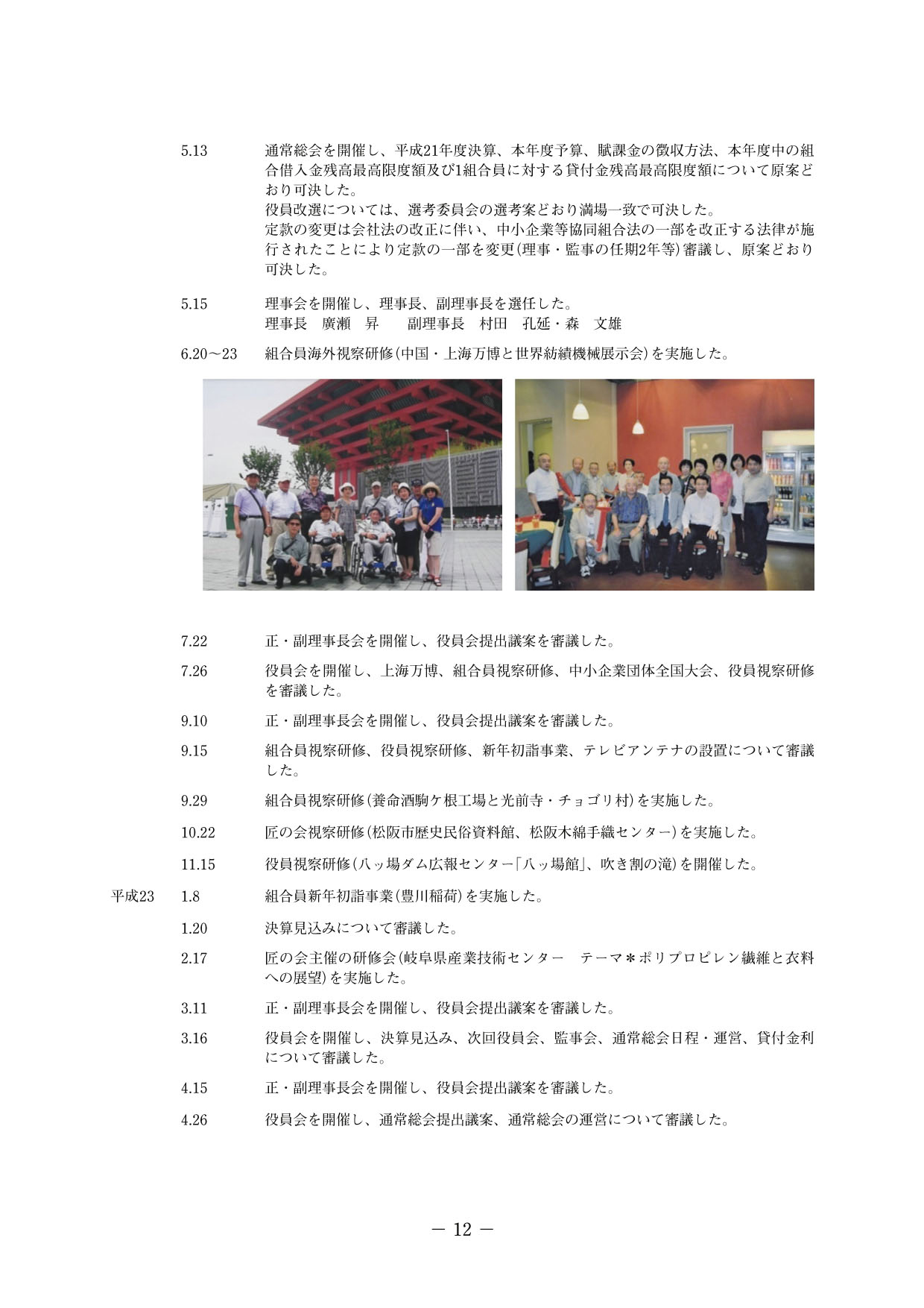 795316b92fc766b0181f6fef074f03